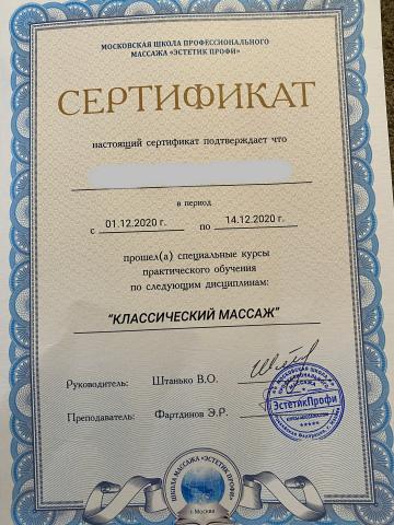 Наталья Beauty фото 2