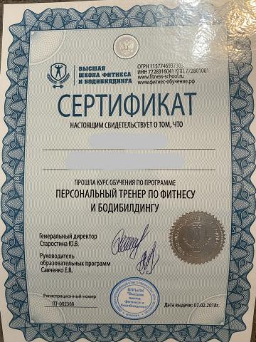 Наталья Beauty фото 3